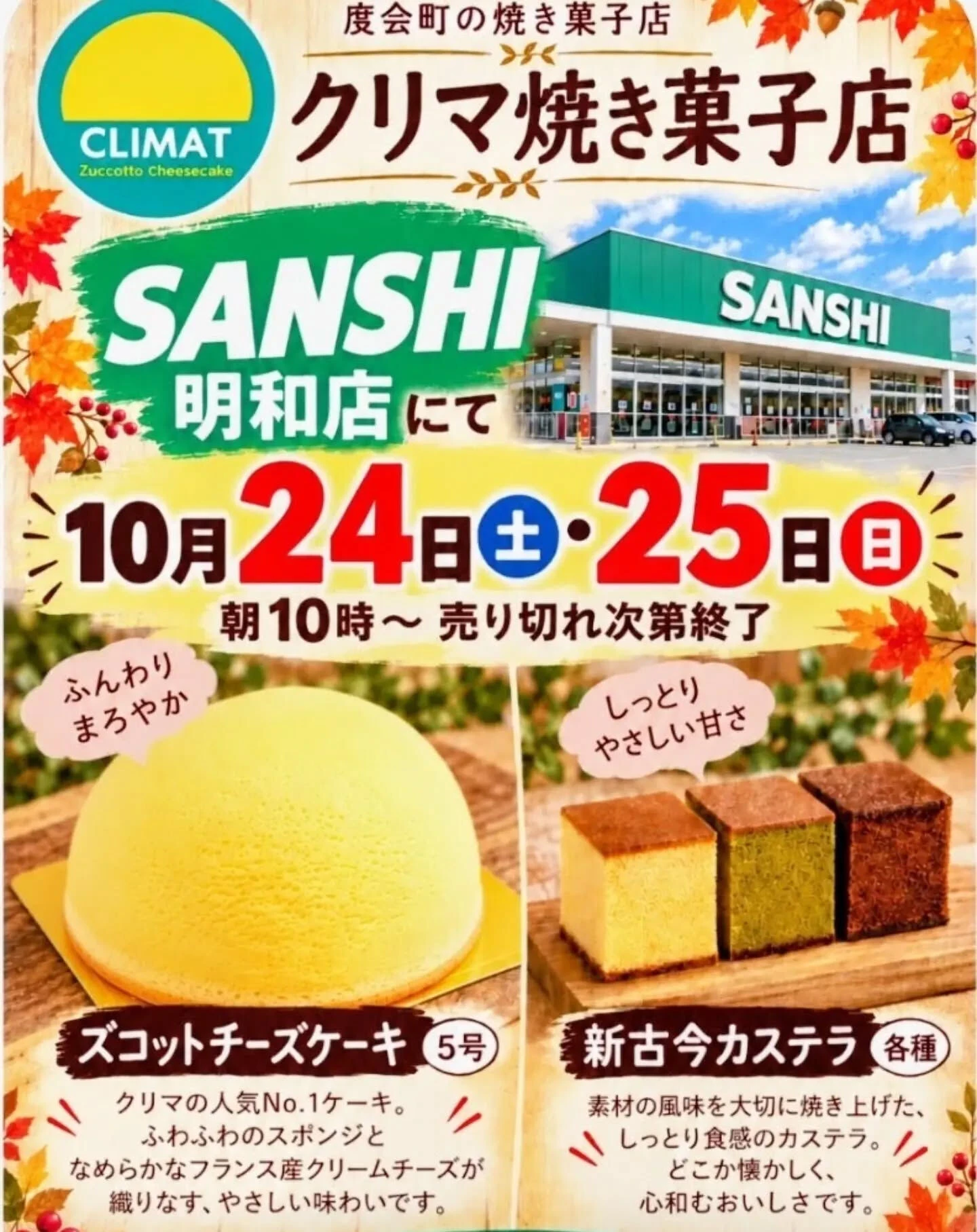・